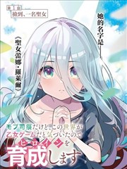无声漫画社剧集封面